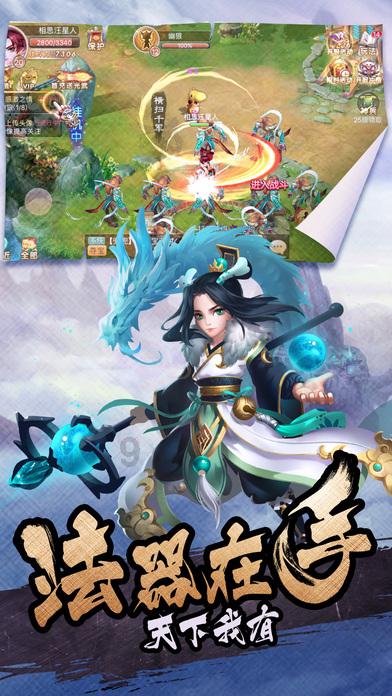 魏无羡不能配的剑，以奖杯的方式还给了肖战，泪目了