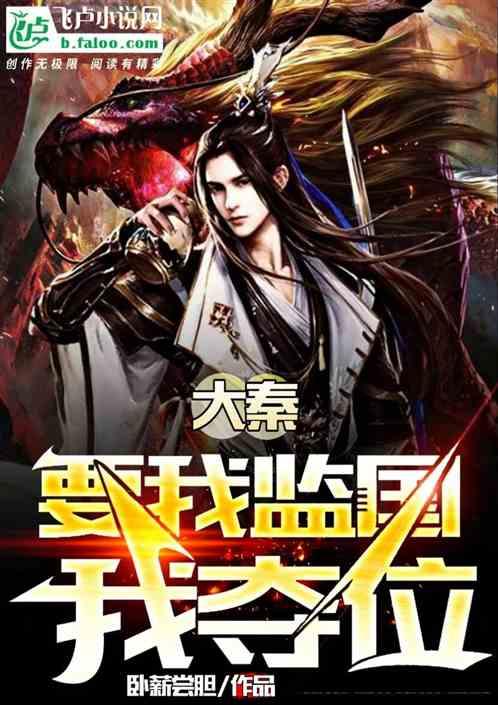 全民烧脑3去广告版