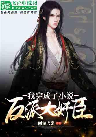 逃离变色龙森林