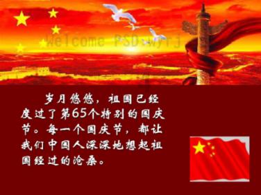吃金币的猫