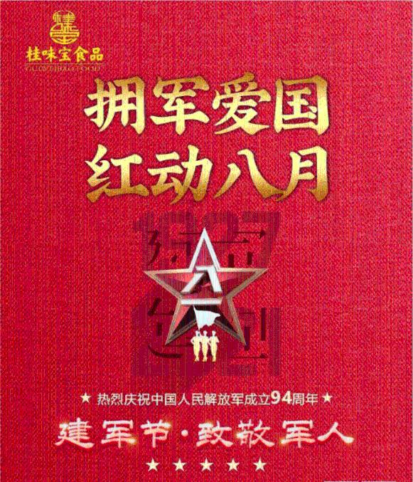 妖精剑士F