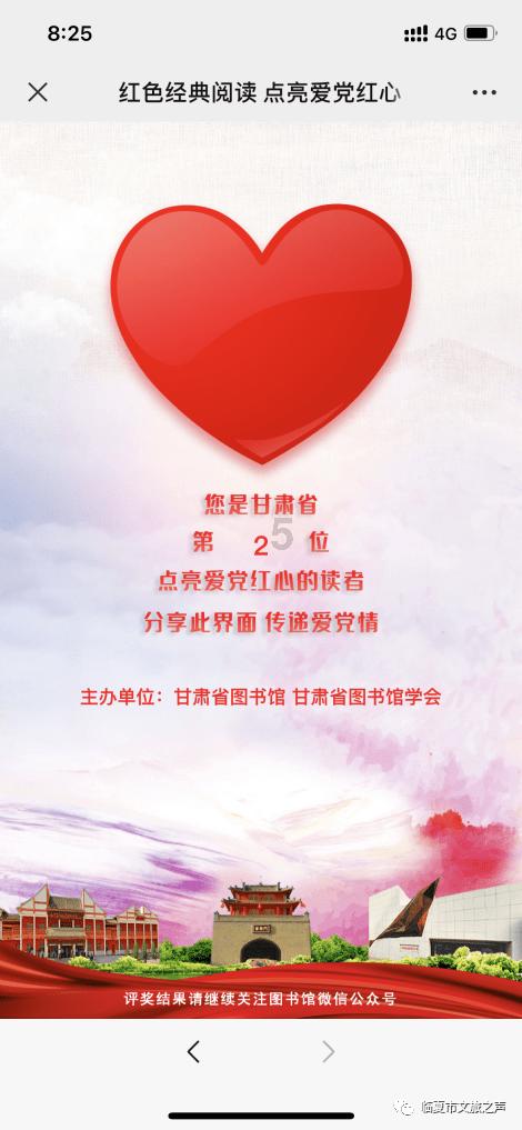 补救措施