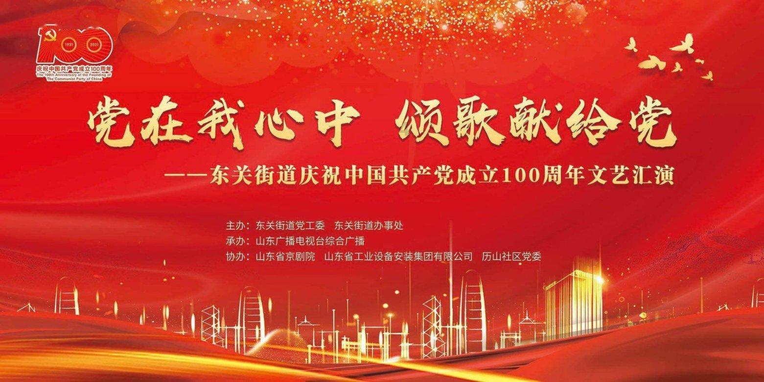 喜羊羊气球大战