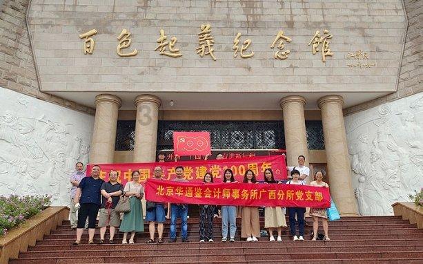 史上最贱小游戏之电动2