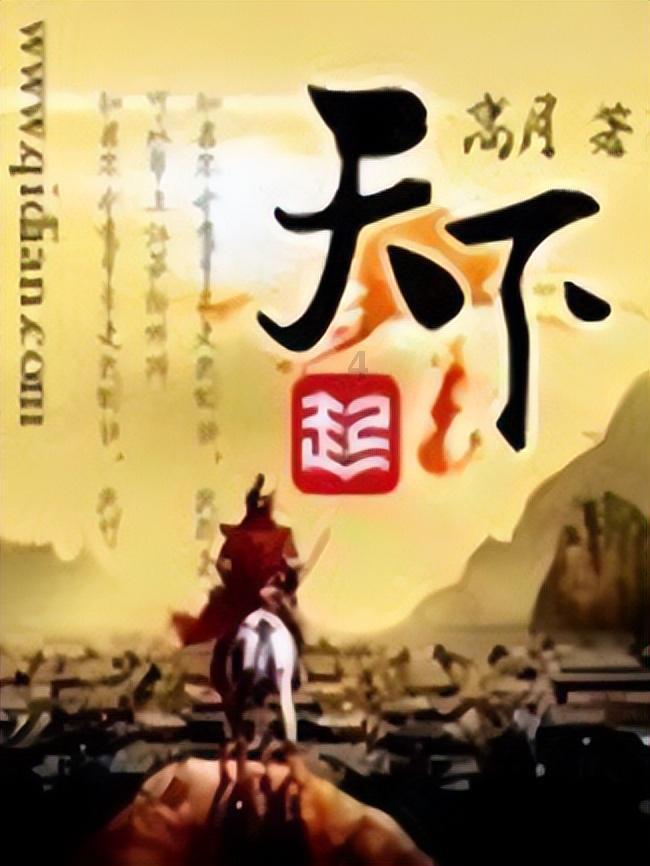 天下HD