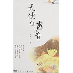 独狼逃跑