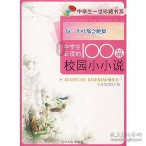 破碎的世界4